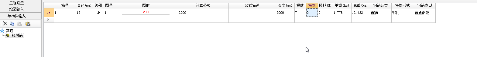 建筑行业快速问答平台-答疑解惑