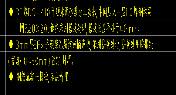 定额