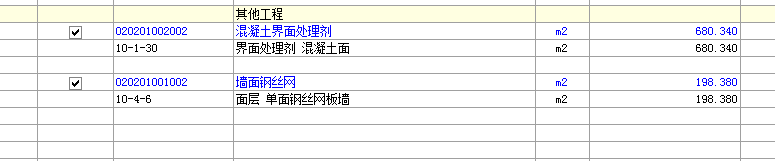 墙面钢丝网