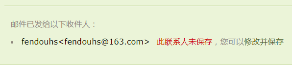 人防