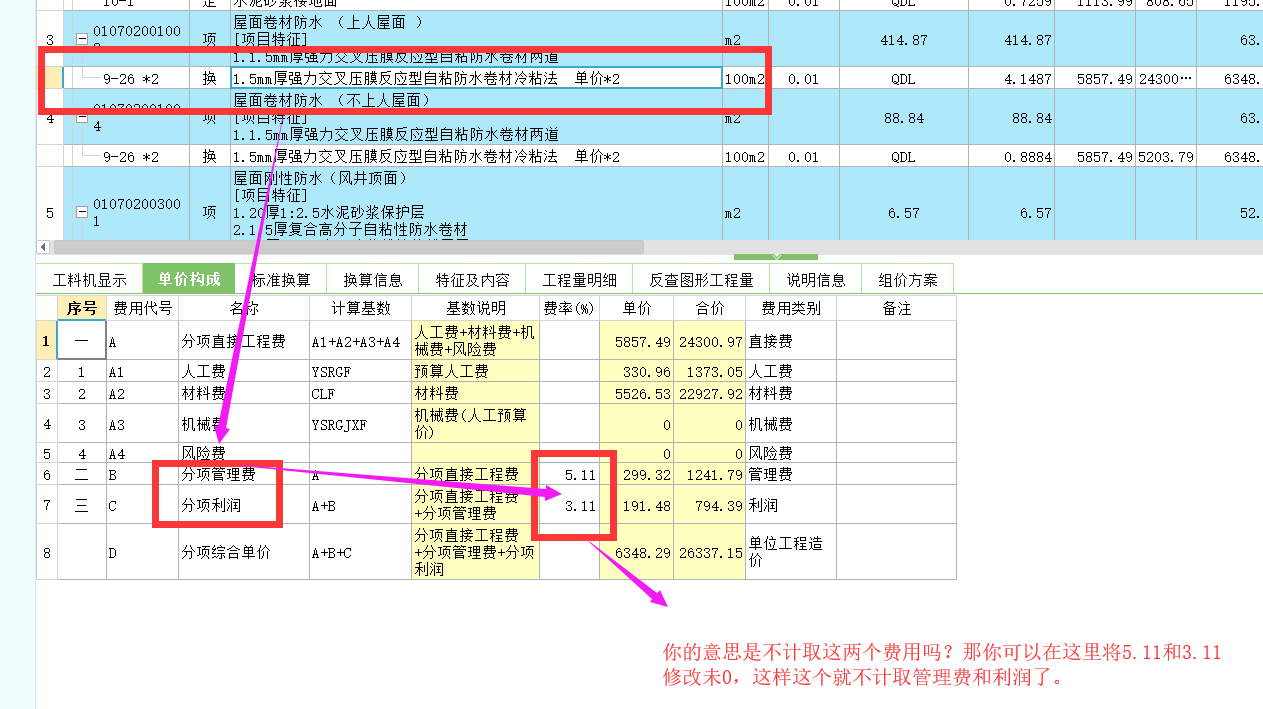 答疑解惑