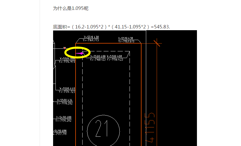 基坑开挖