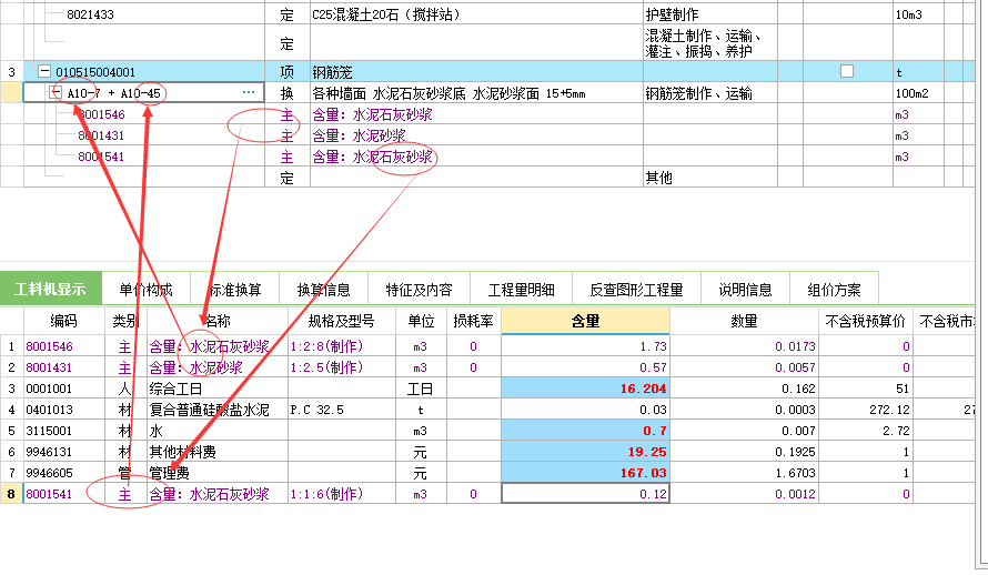 答疑解惑