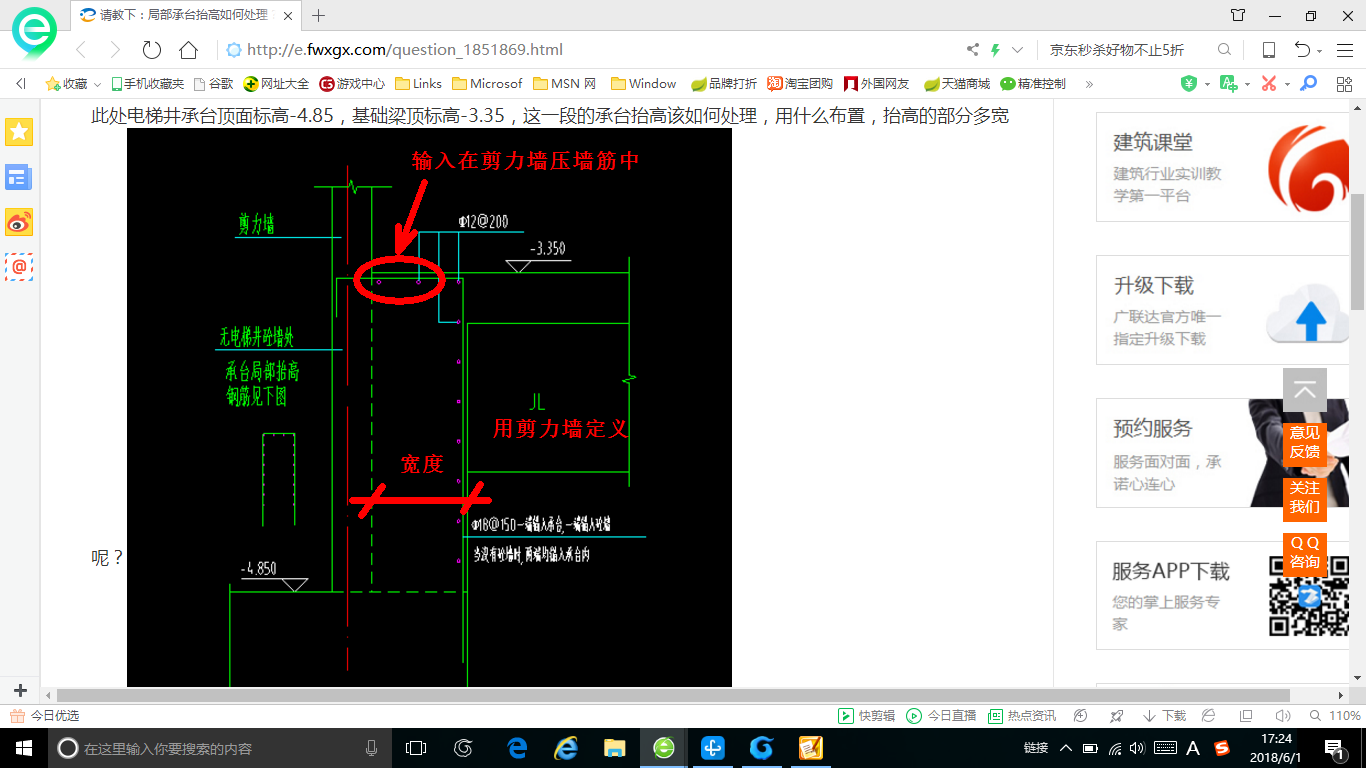 答疑解惑