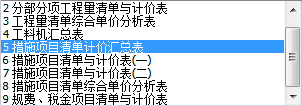 導入工程