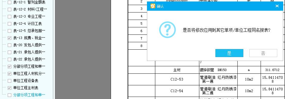 千赢官网首页登录入口服务新干线