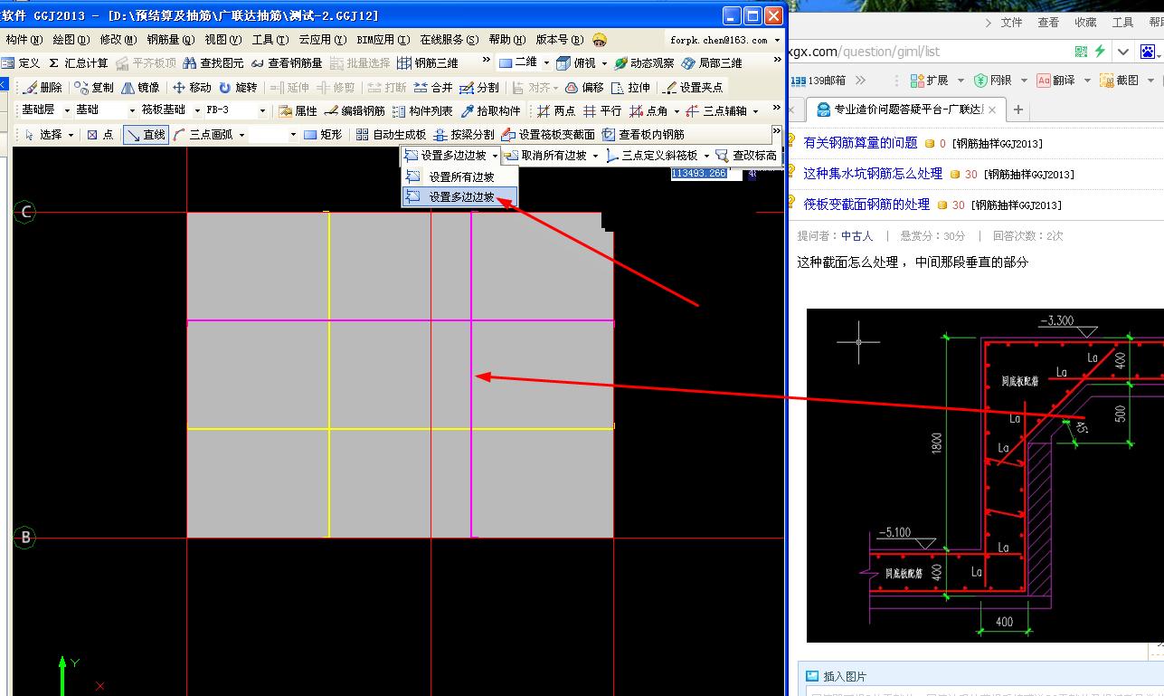 建筑行業(yè)快速問答平臺-答疑解惑