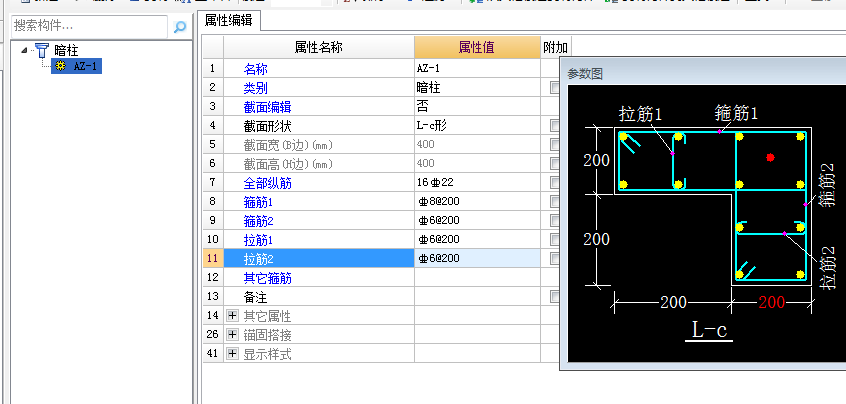 大样图