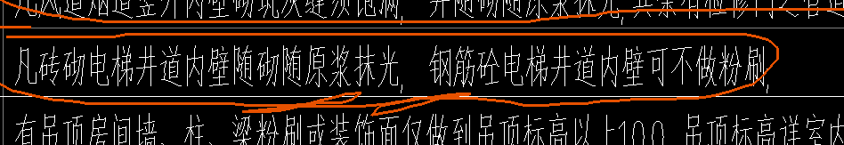 定额