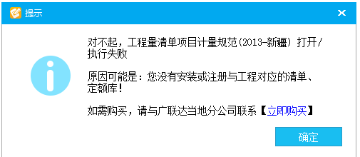 建筑行业快速问答平台-答疑解惑