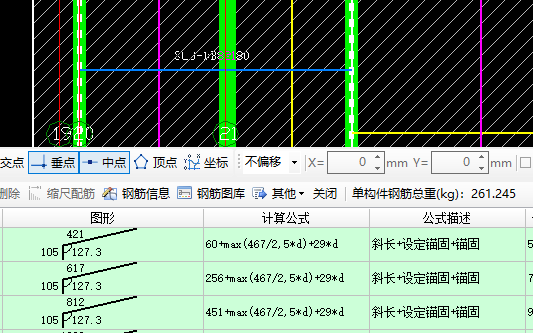 梁宽