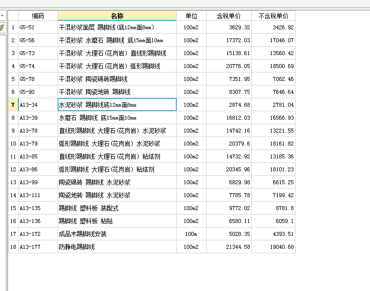 千赢官网首页登录入口服务新干线