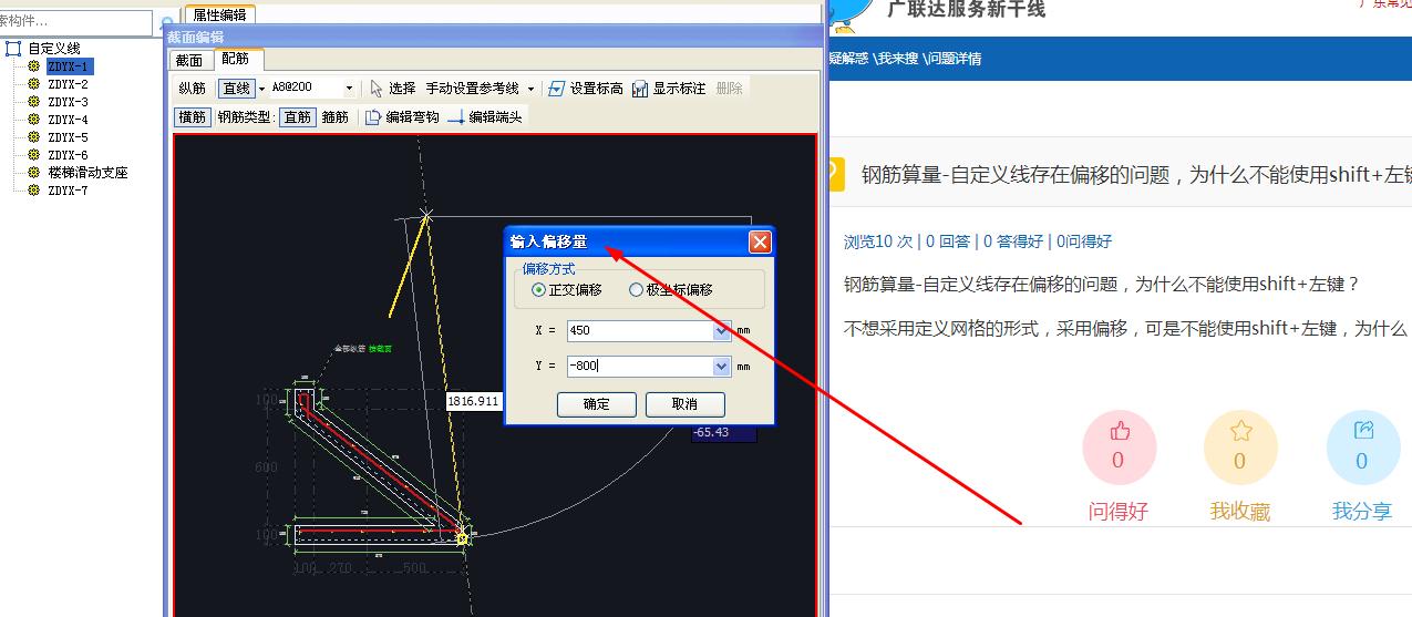 答疑解惑