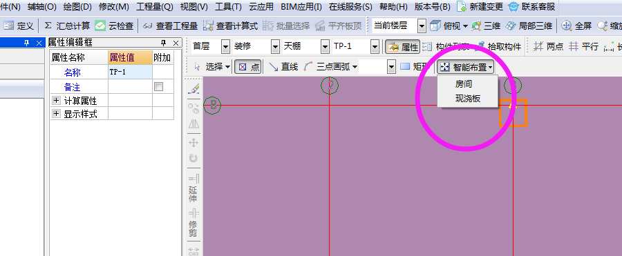 出工程量