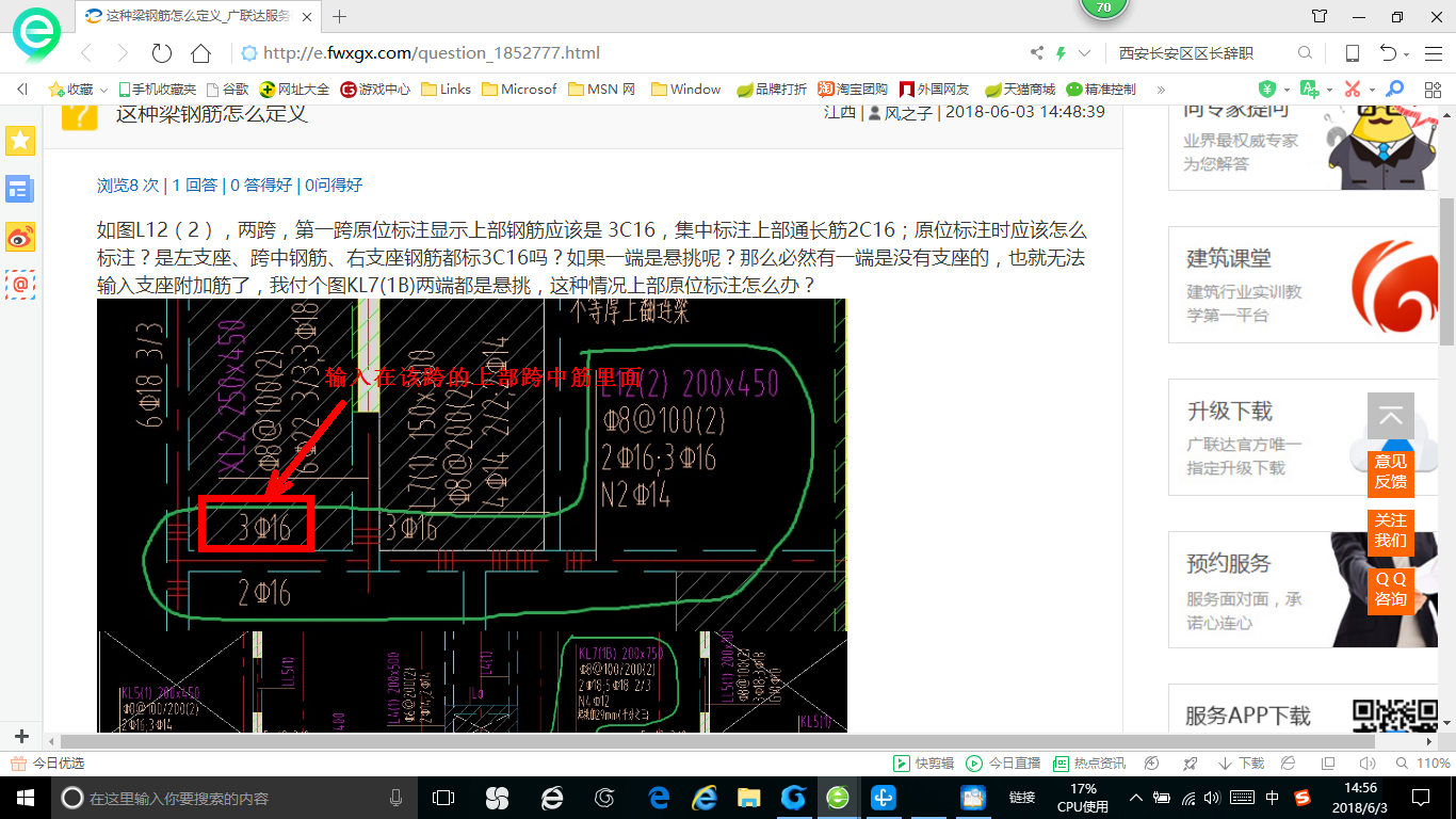 答疑解惑