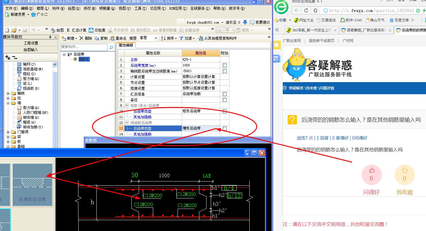 答疑解惑