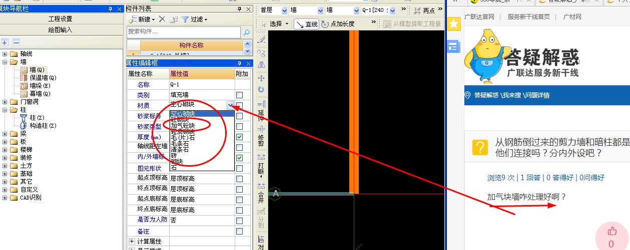 答疑解惑