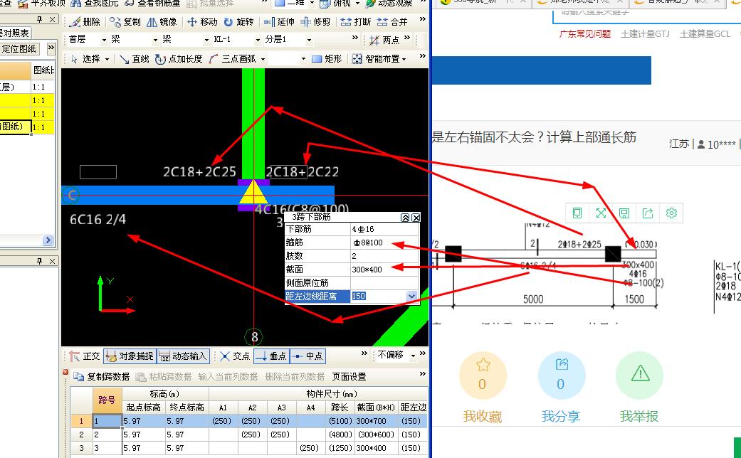 建筑行業(yè)快速問答平臺(tái)-答疑解惑