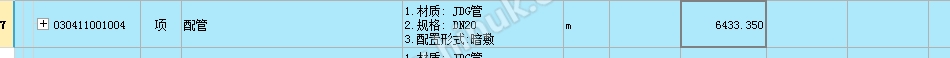 小數(shù)點(diǎn)