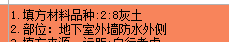 子目