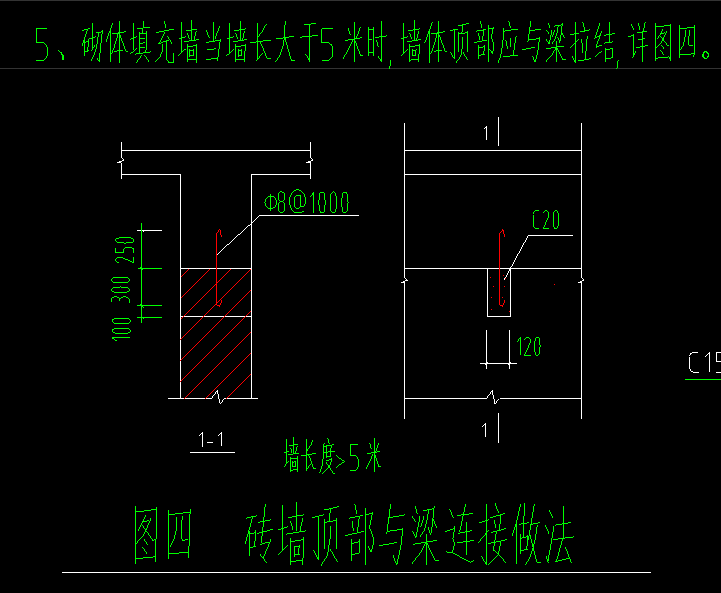 拉结筋