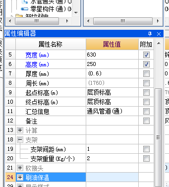 通風(fēng)支架