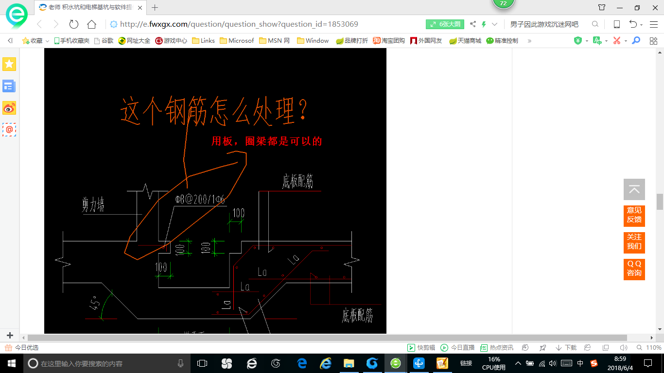 答疑解惑