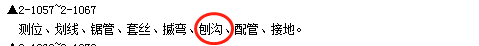 定額