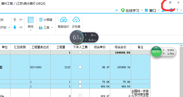 千赢官网首页登录入口打开