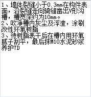 定额