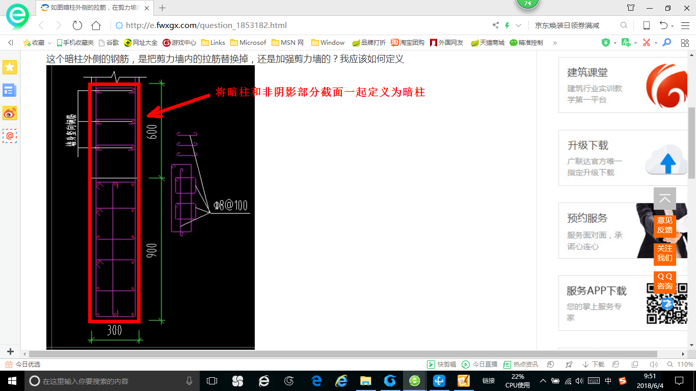 答疑解惑