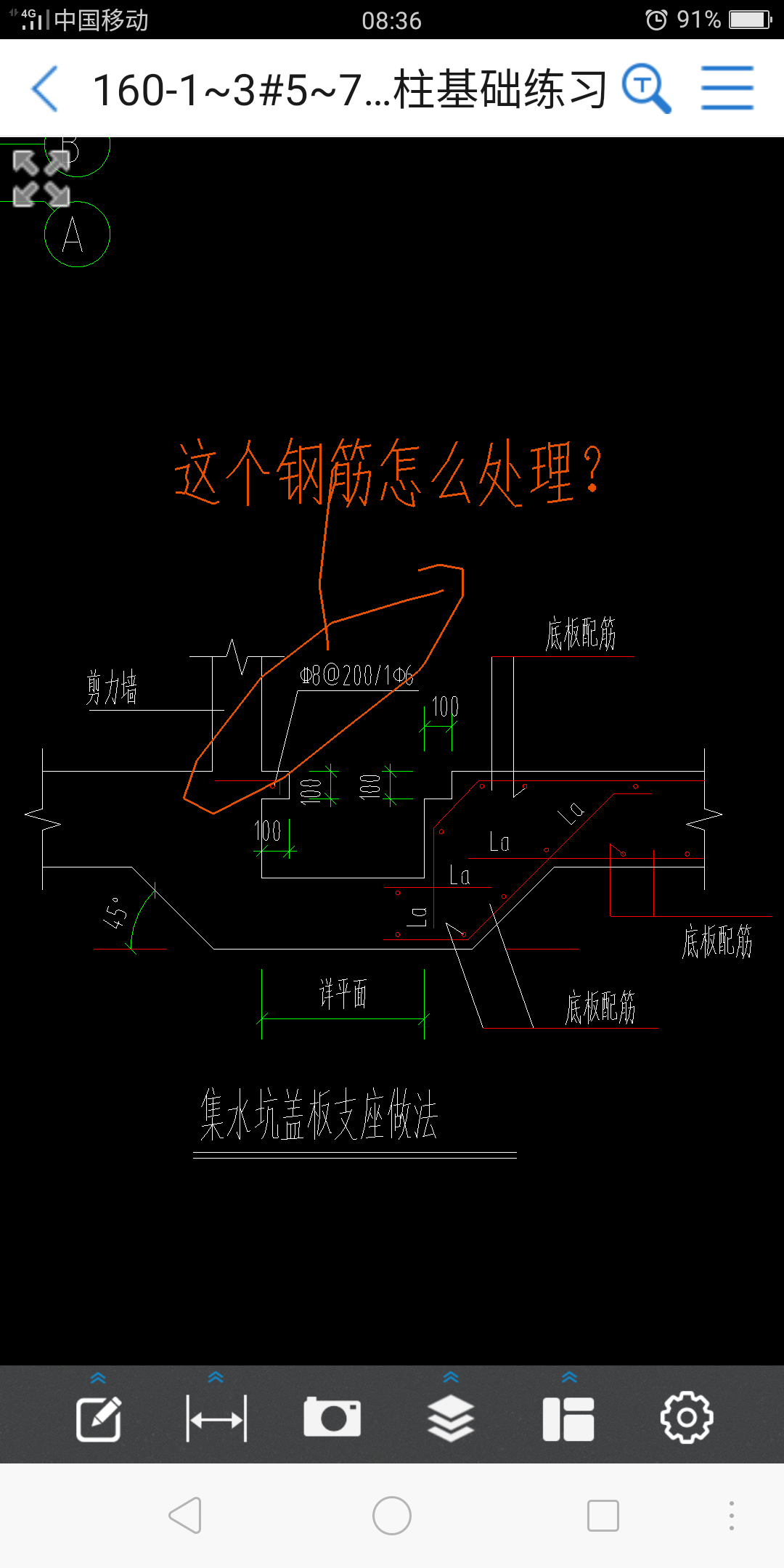 受力筋布置