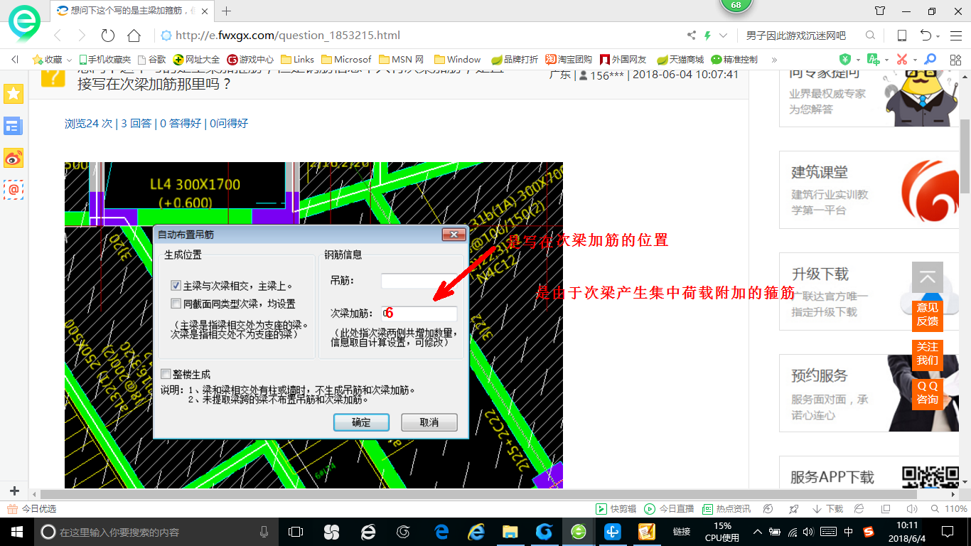 答疑解惑
