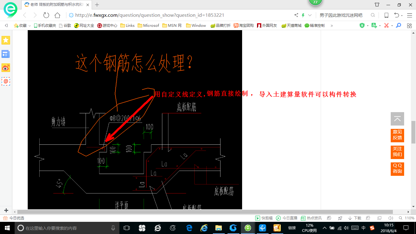 答疑解惑