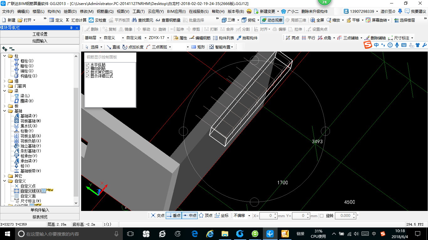 建筑行业快速问答平台-答疑解惑