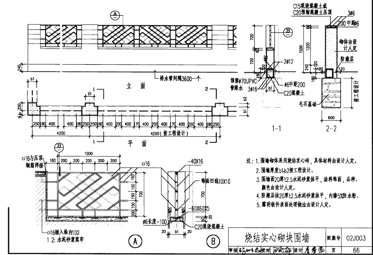 钢材