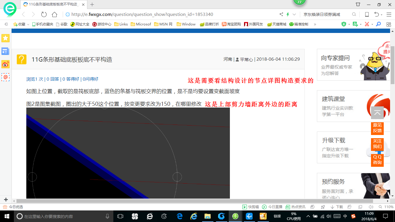 答疑解惑