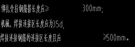 搭接