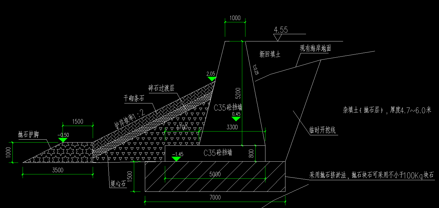 挡土墙