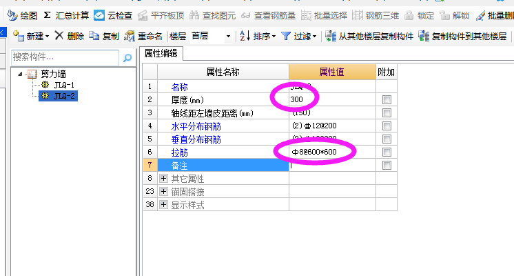 建筑行业快速问答平台-答疑解惑