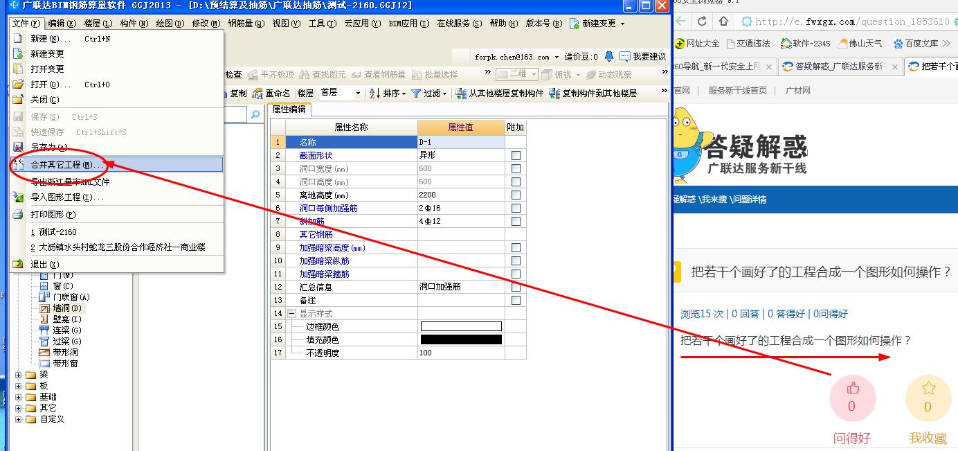答疑解惑
