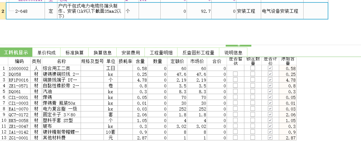 湖北省