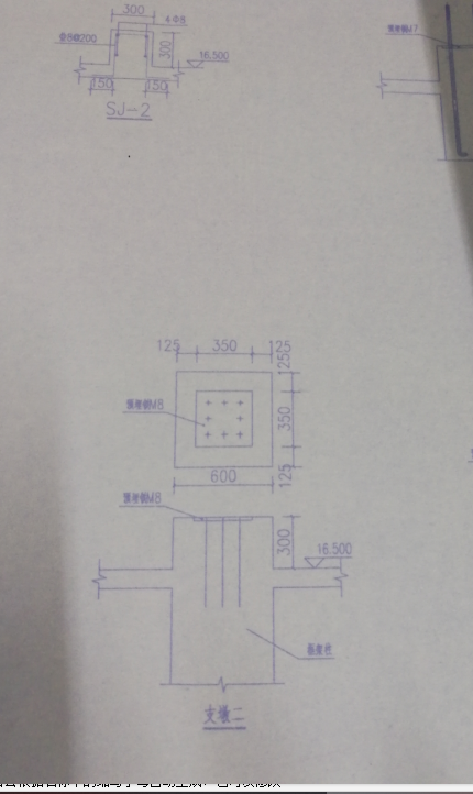 这种支墩在钢筋算量软件中怎么定义