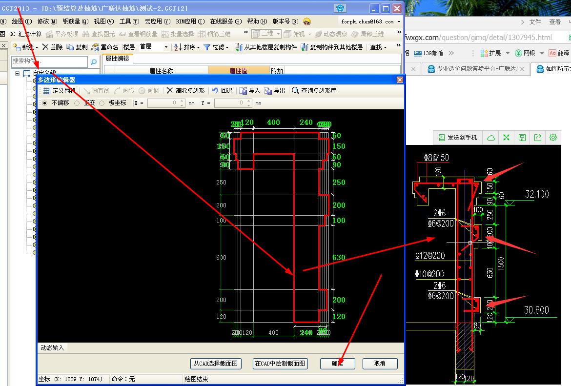 江苏省