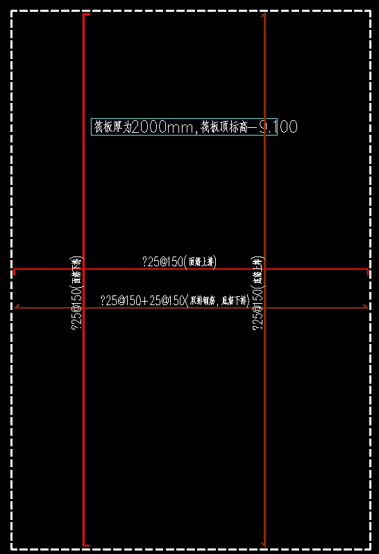 筏板基础