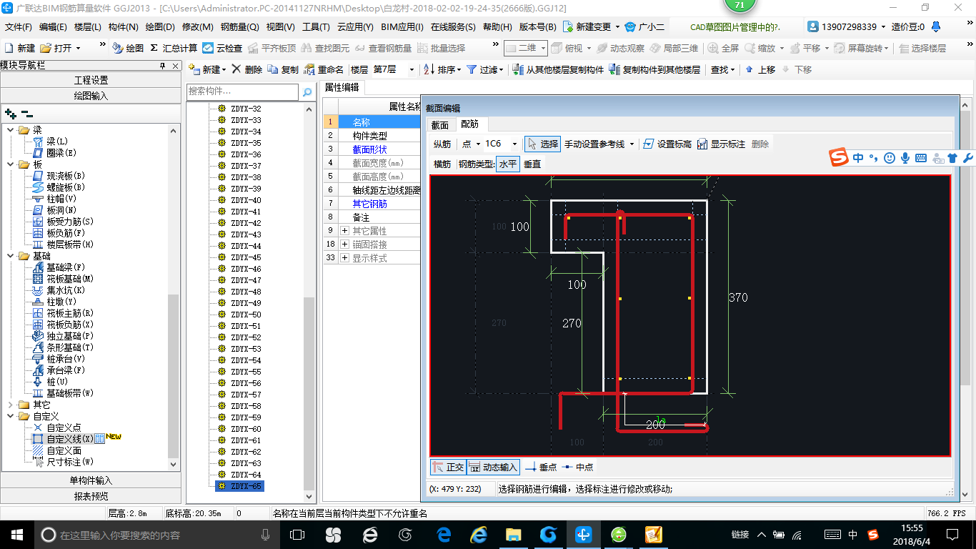 湖南省