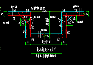 集水坑