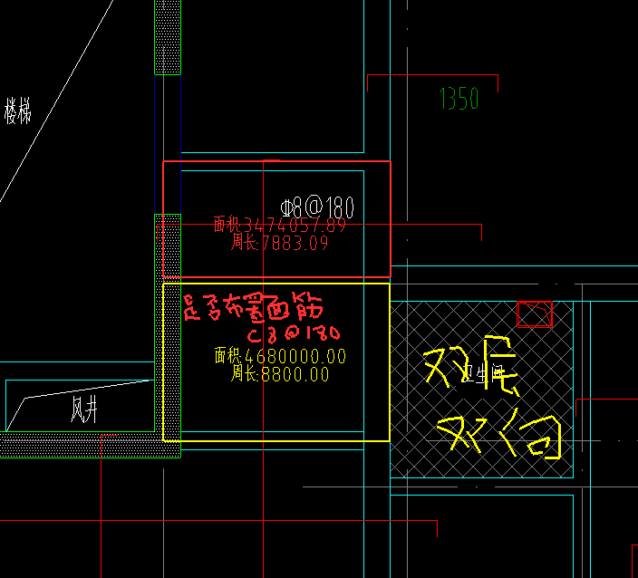 钢筋布置