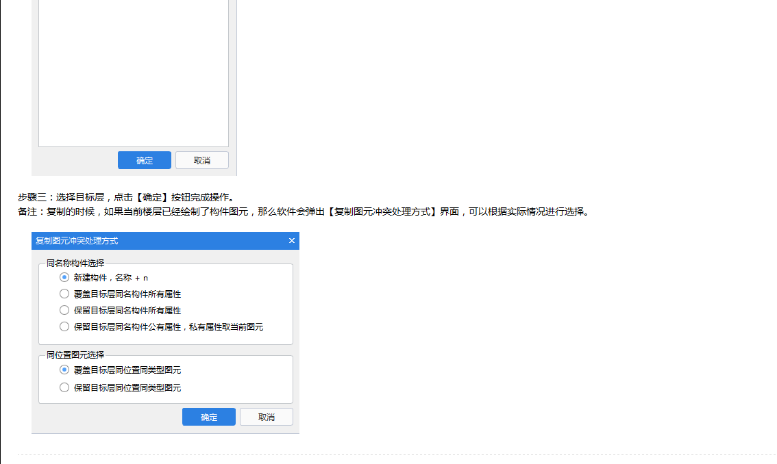 图元