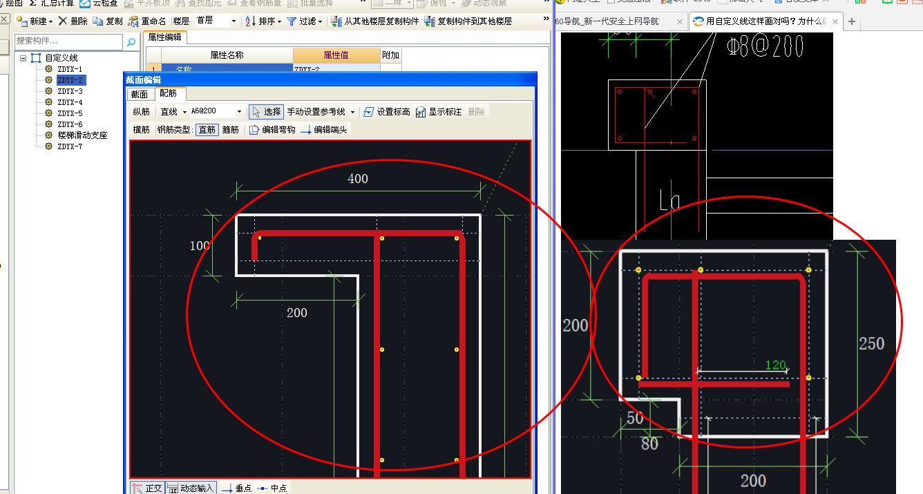 建筑行业快速问答平台-答疑解惑